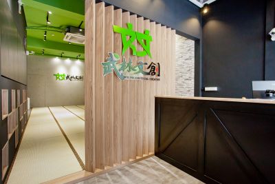 wulink cultural creative的照片