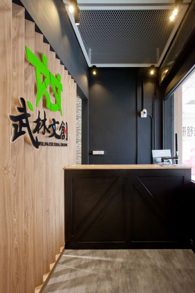 wulink cultural creative的照片